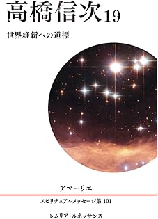 Amazon.co.jp: アマーリエ: 本、バイオグラフィー、最新アップデート